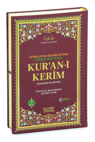 Satır Arası Kelime Kelime Türkçe Okunuşlu Mealli Kuranı Kerim - Rahle Boy - Bordo - 1