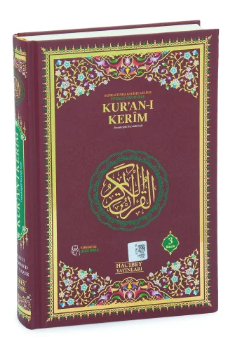 Satır Arası Kelime Kelime Türkçe Okunuşlu Mealli Kuranı Kerim - Rahle Boy - Bordo - 2
