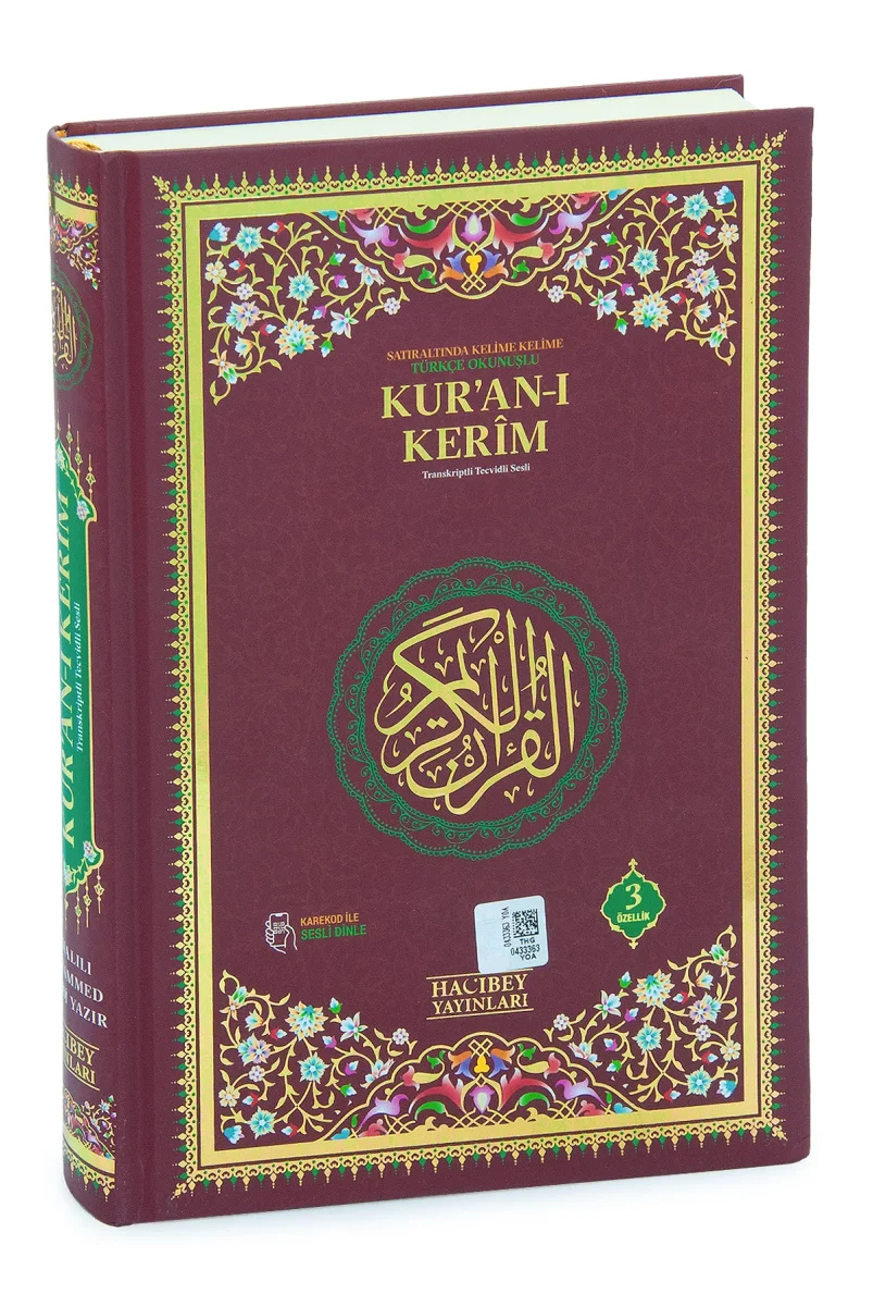 Satır Arası Kelime Kelime Türkçe Okunuşlu Mealli Kuranı Kerim - Rahle Boy - Bordo - 2