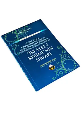 Secrets of the Two Verses - Cübbeli Ahmed Hoca - Cübbeli Ahmet Hoca Yayıncılık (1)