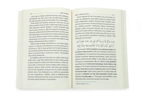 Self Discipline - Imam Gazzali Book - 3