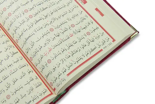 Sema Serisi Hediyelik Kadife Kaplı Sandıklı Kuranı Kerim Seti Bordo - 9
