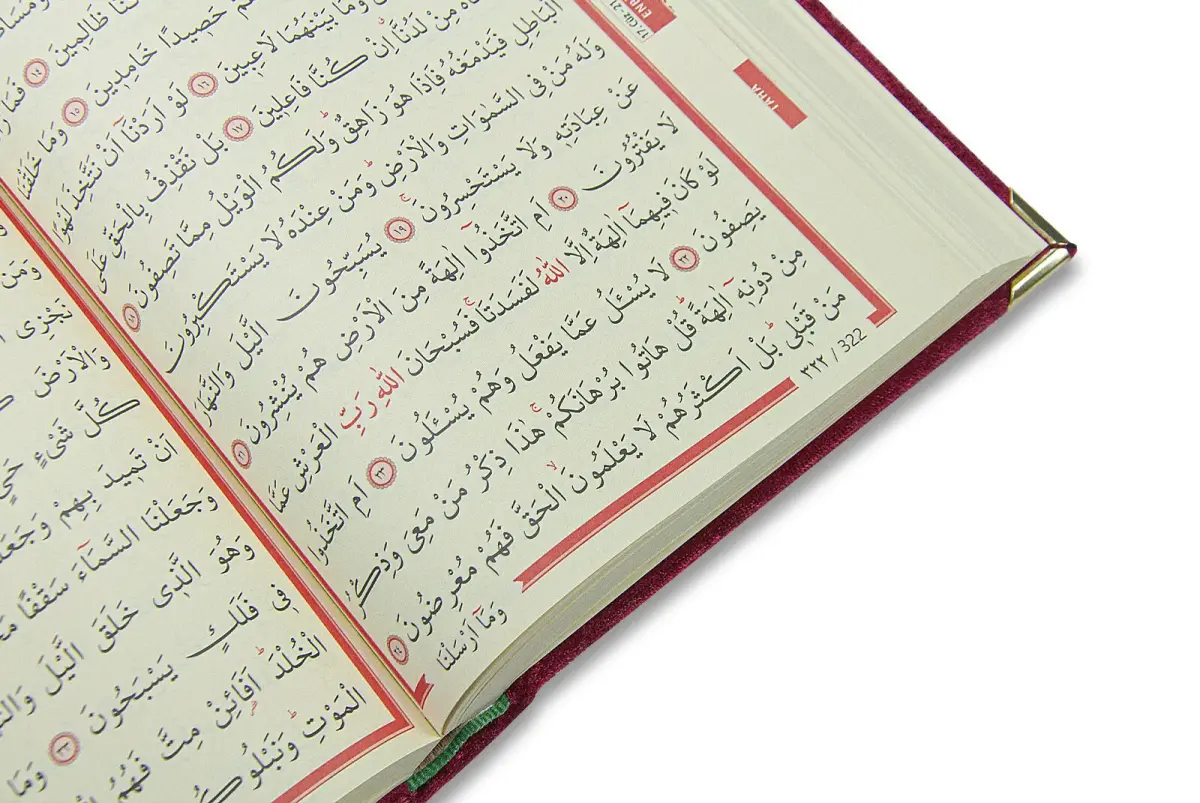 Sema Serisi Hediyelik Kadife Kaplı Sandıklı Kuranı Kerim Seti Bordo - 9