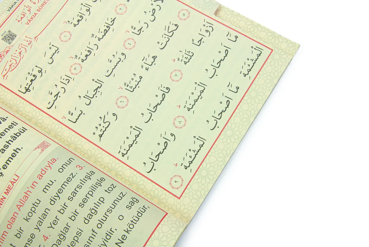 Sesli İri Büyük Yazılı Yasin Kitabı Türkçe Okunuşlu Ve Mealli - Rahle Boy 192 Sayfa - 4