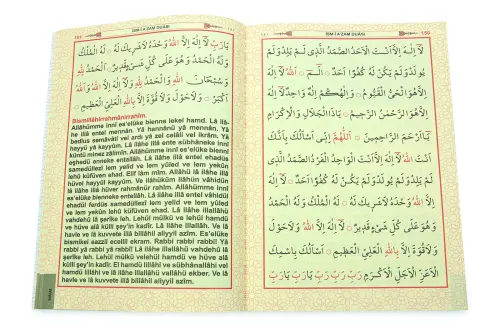 Sesli Yasin Kitabı - Medrese Yayınları - Orta Boy - 192 Sayfa - Mevlüt Hediyesi - 3