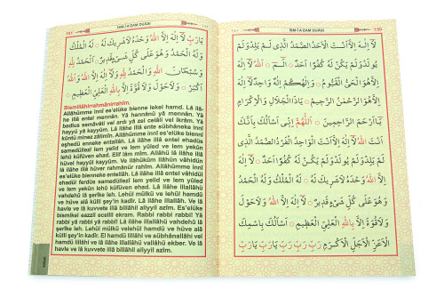 Sesli Yasin Kitabı - Medrese Yayınları - Orta Boy - 192 Sayfa - Mevlüt Hediyesi - 3