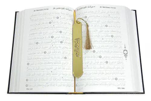 Shaded Quran and Writing Mushaf - Arabic Handwriting Practical Book for Memorizers Black - 4