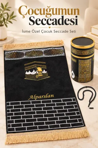 Silindir Kutulu İsme Özel Nakış İşlemeli Çocuk Seccade Seti - 1