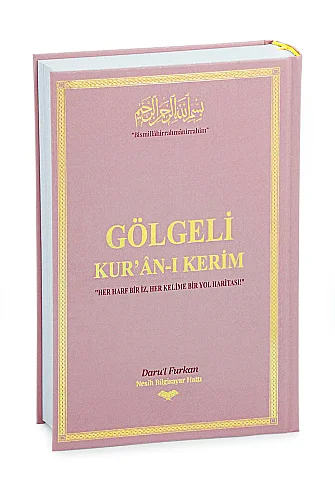Silinebilir Kalemli Gölgeli Kuranı Kerim - Hafızlar için Arapça El Yazısı Pratik Kitabı - Pembe - 4