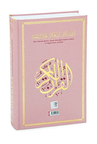 Silinebilir Kalemli Gölgeli Kuranı Kerim - Hafızlar için Arapça El Yazısı Pratik Kitabı - Pembe - 5