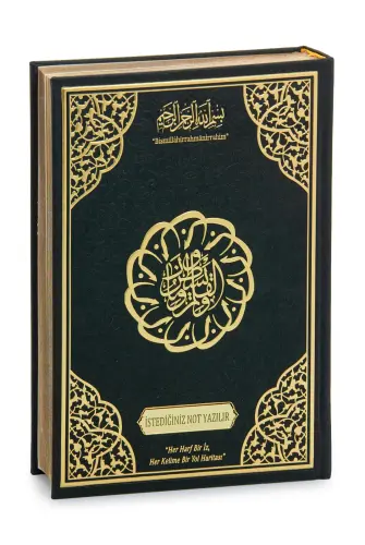 Silinebilir Kalemli İsme Özel Gölgeli Kuranı Kerim Gölgeli Elifba Seti - Siyah - Furkan Neşriyat (1)