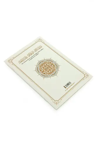 Silinebilir Kalemli İsme Özel Gölgeli Kuranı Kerim Gölgeli Elifba Seti - Siyah - 3