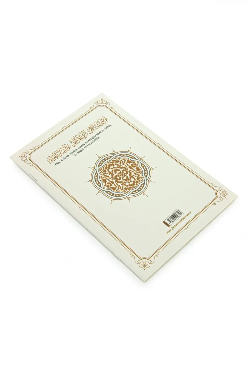 Silinebilir Kalemli İsme Özel Gölgeli Kuranı Kerim Gölgeli Elifba Seti - Siyah - 3