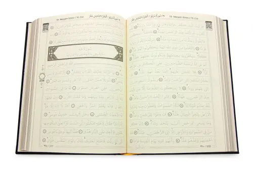 Silinebilir Kalemli İsme Özel Gölgeli Kuranı Kerim Gölgeli Elifba Seti - Siyah - 5