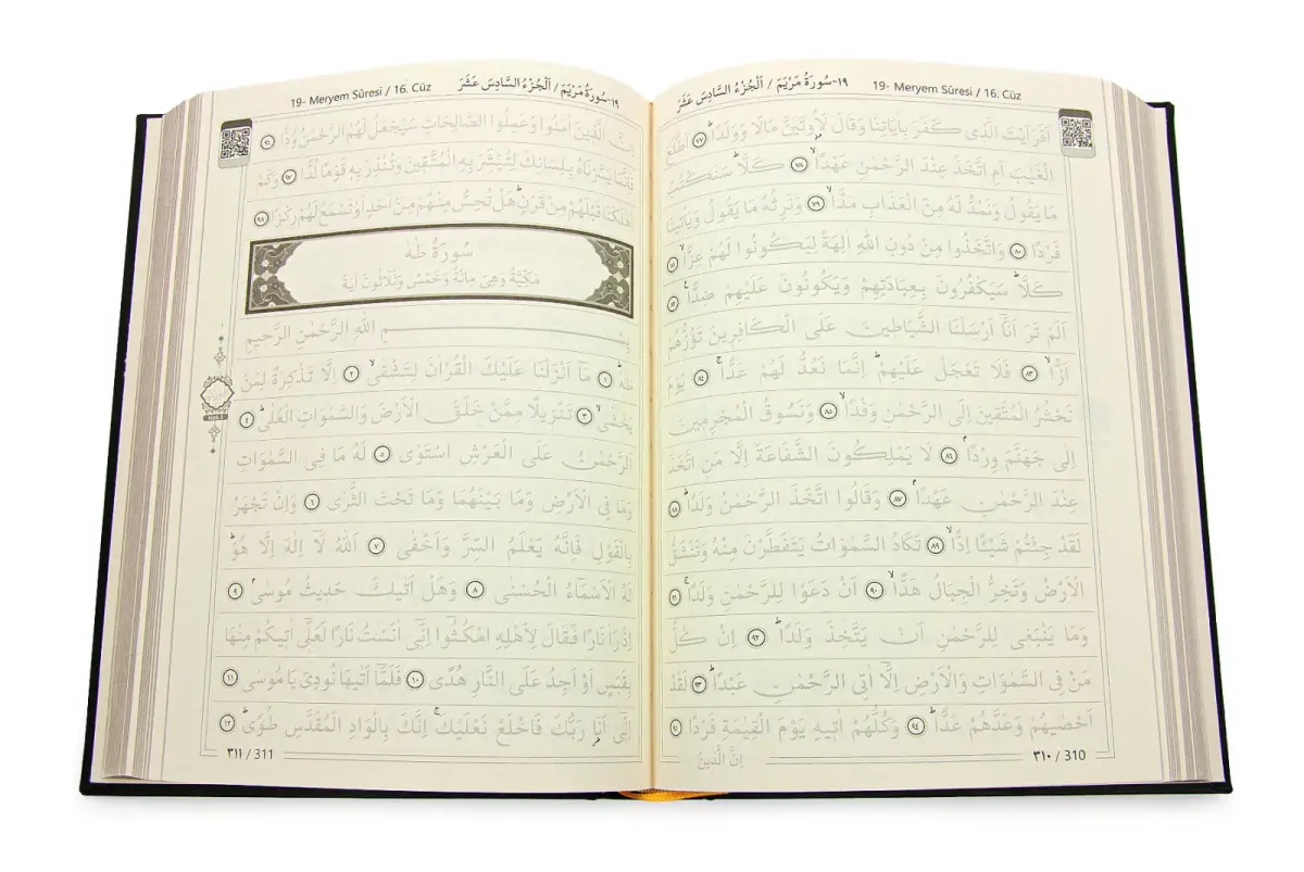 Silinebilir Kalemli İsme Özel Gölgeli Kuranı Kerim Gölgeli Elifba Seti - Siyah - 5