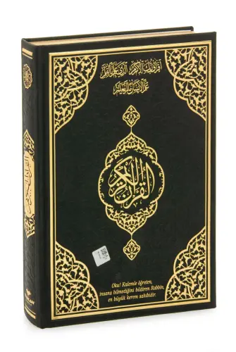 Silinebilir Kalemli İsme Özel Gölgeli Kuranı Kerim Gölgeli Elifba Seti - Siyah - 8