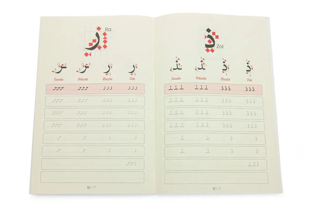 Silinebilir Kalemli İsme Özel Gölgeli Kuranı Kerim Gölgeli Elifba Seti - Siyah - 9