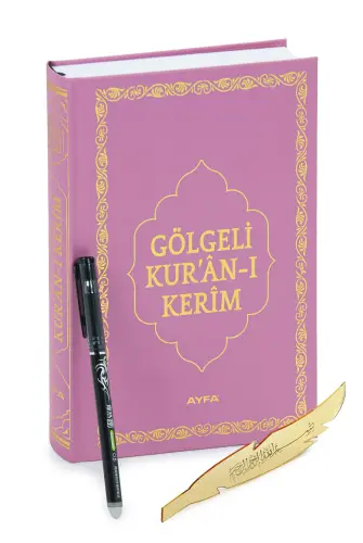 Silinebilir Kalemli Yazılabilir Arapça Gölgeli Kuranı Kerim - Pembe - 1