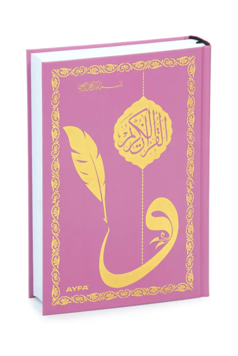 Silinebilir Kalemli Yazılabilir Arapça Gölgeli Kuranı Kerim - Pembe - 2