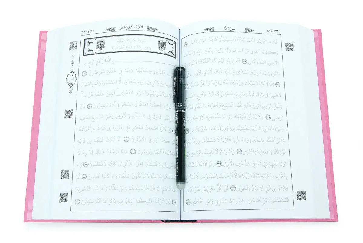 Silinebilir Kalemli Yazılabilir Arapça Gölgeli Kuranı Kerim - Pembe - 4
