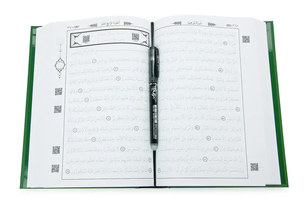 Silinebilir Kalemli Yazılabilir Arapça Gölgeli Kuranı Kerim - Yeşil - 4