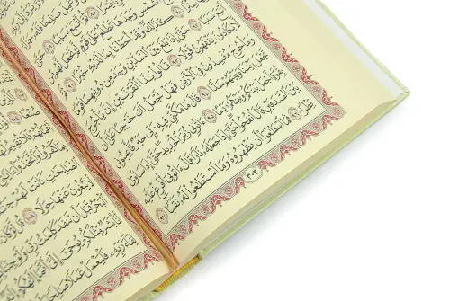 Sıvama Kapak Medine Hatlı Orta Boy Kuranı Kerim - Krem - 4