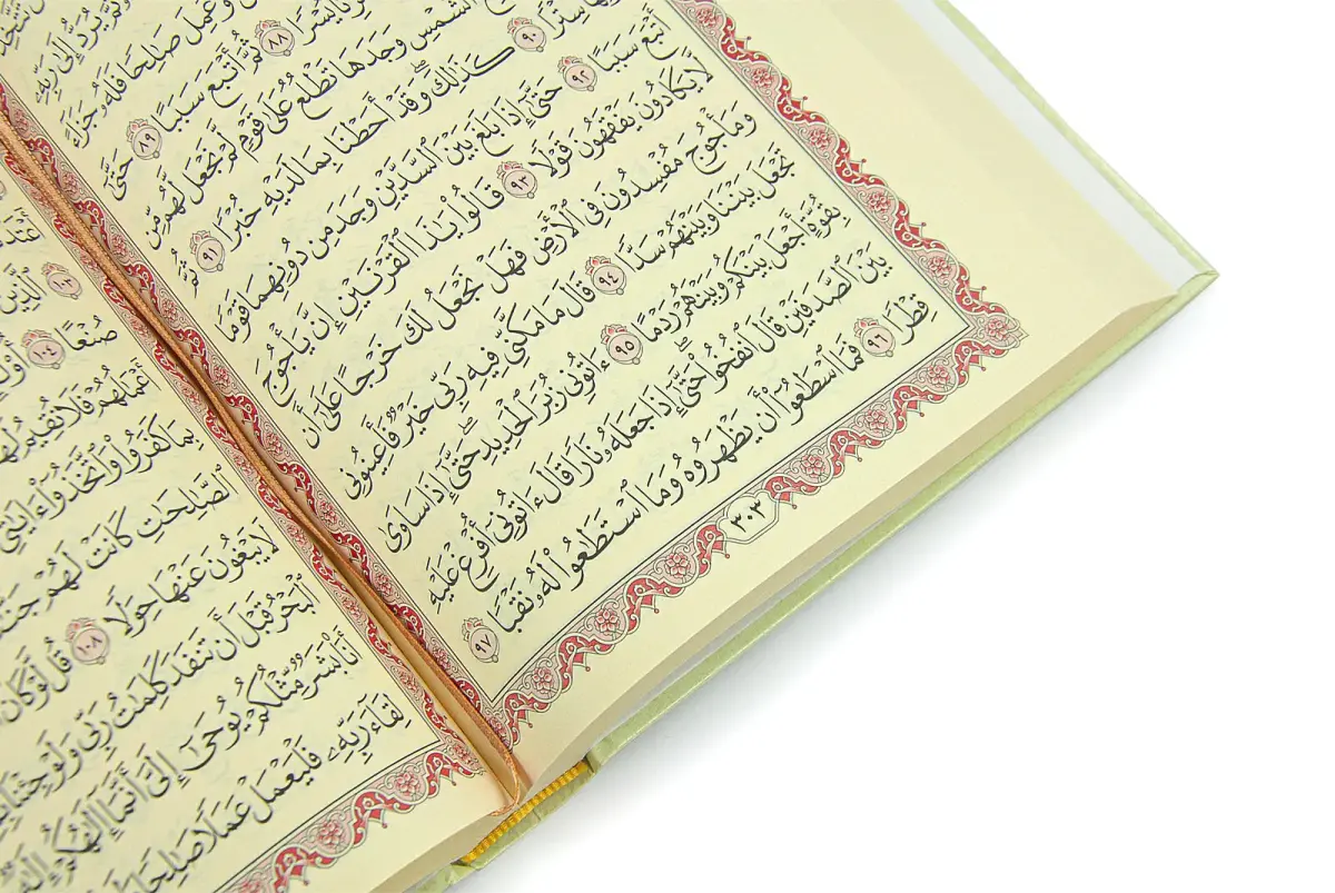 Sıvama Kapak Medine Hatlı Orta Boy Kuranı Kerim - Krem - 4