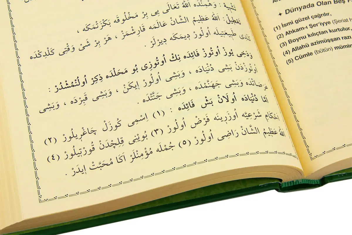 Spearhead Catechism Treatises and Translations - Yasin Publishing House - 5