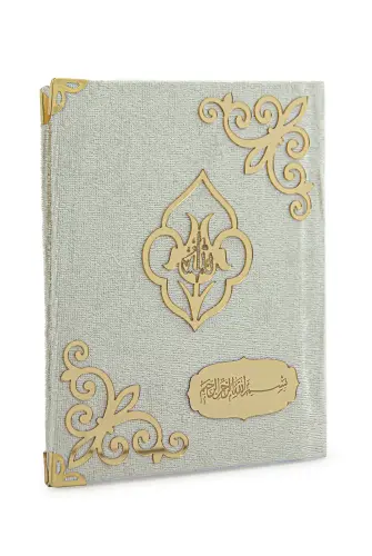 Special Boxed Dowry Prayer Rug Set Suitable for the Bride's Bundle Cream - 8