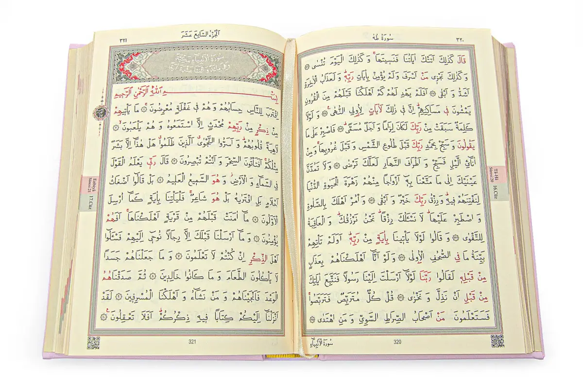 Special Boxed Gift Dowry Prayer Rug Set Suitable for the Bride's Package Pink - 8