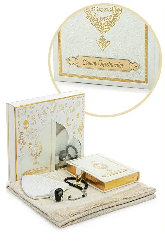 Special Quran and Prayer Mat Set for Teachers' Day, White - 1