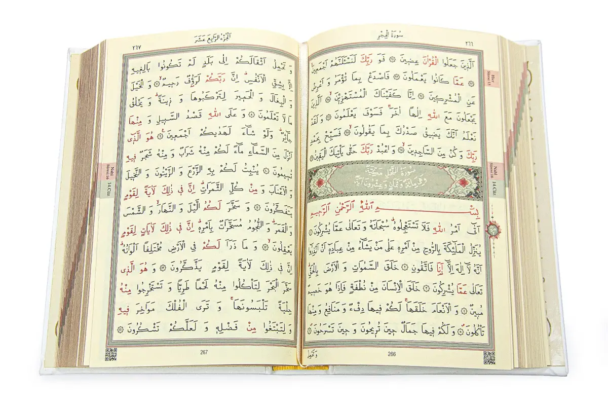 Special Quran and Prayer Mat Set for Teachers' Day, White - 7