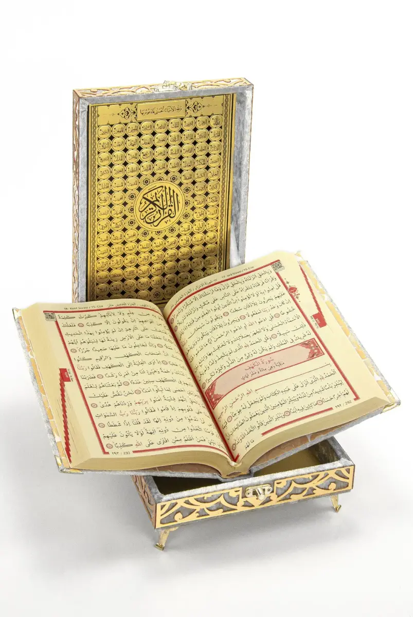 Special Velvet Boxed Holy Quran - Medium Size Cream Color - 2