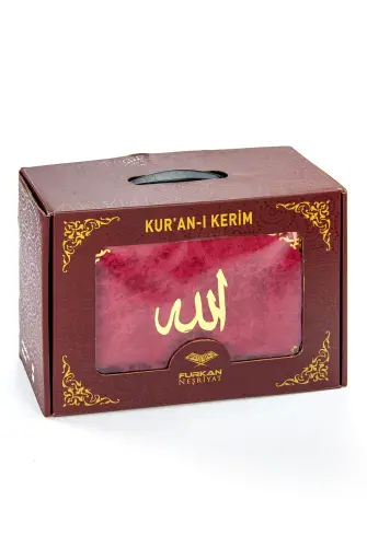 Special Velvet Covered Holy Quran - Cover - Rosary Gift - Claret Red - 4