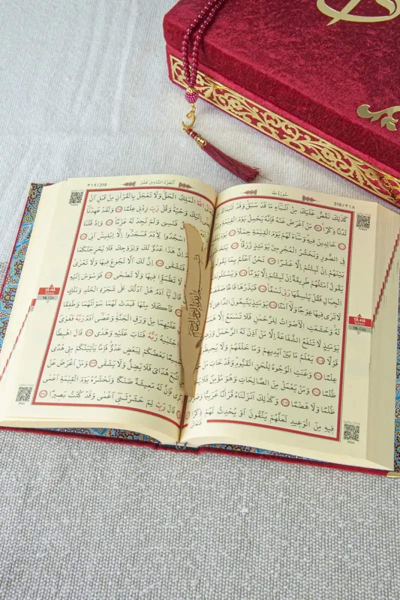 Special Elif Vav Plexi Decorated Gift Velvet Covered Quran with Boxes Claret Red - 5
