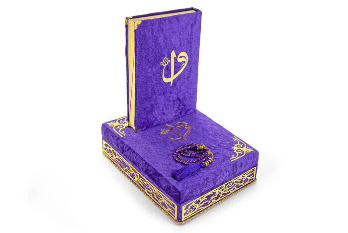 Special Elif Vav Plexi Ornament Gift Velvet Covered Quran with Box Purple