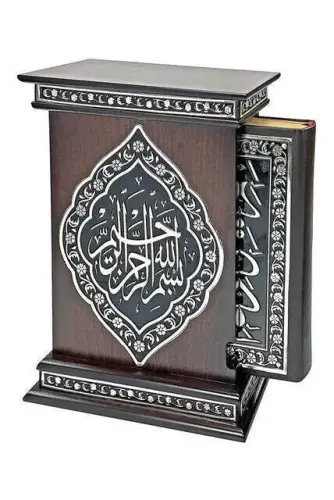 Special Foil Embossed Quran with Its Box - Bag Size - Hayrat Neşriyat (1)