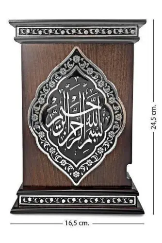 Special Foil Embossed Quran with Its Box - Bag Size - 4