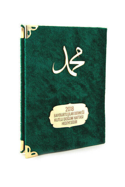 Special Velvet Covered Yasin-i Şerif Book for Kutlu Birth Pocket Size - Thumbnail