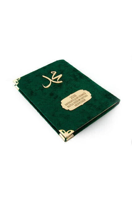 Special Velvet Covered Yasin-i Şerif Book for Kutlu Birth Pocket Size - Thumbnail