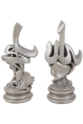 Stoned Religious Gift Trinket with Allah Mohammed Name of 2 Mother of Pearl - İhvan (1)