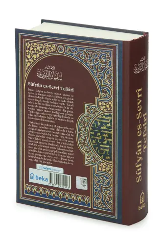 Süfyan es Sevri Tefsiri - Beka Yayıncılık (1)
