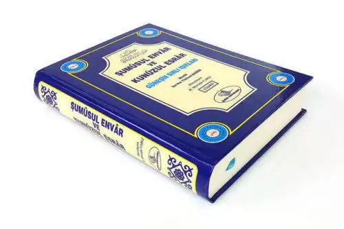 Şumûsul Envâr ve Kunûzul Esrâr Kitabı - 2