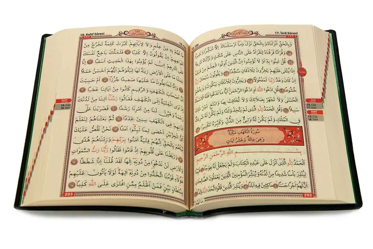 Suni Deri Çantalı - Arapça Kuranı Kerim - Bilgisayar Hatlı - Çanta Boy - Kırmızı - 2