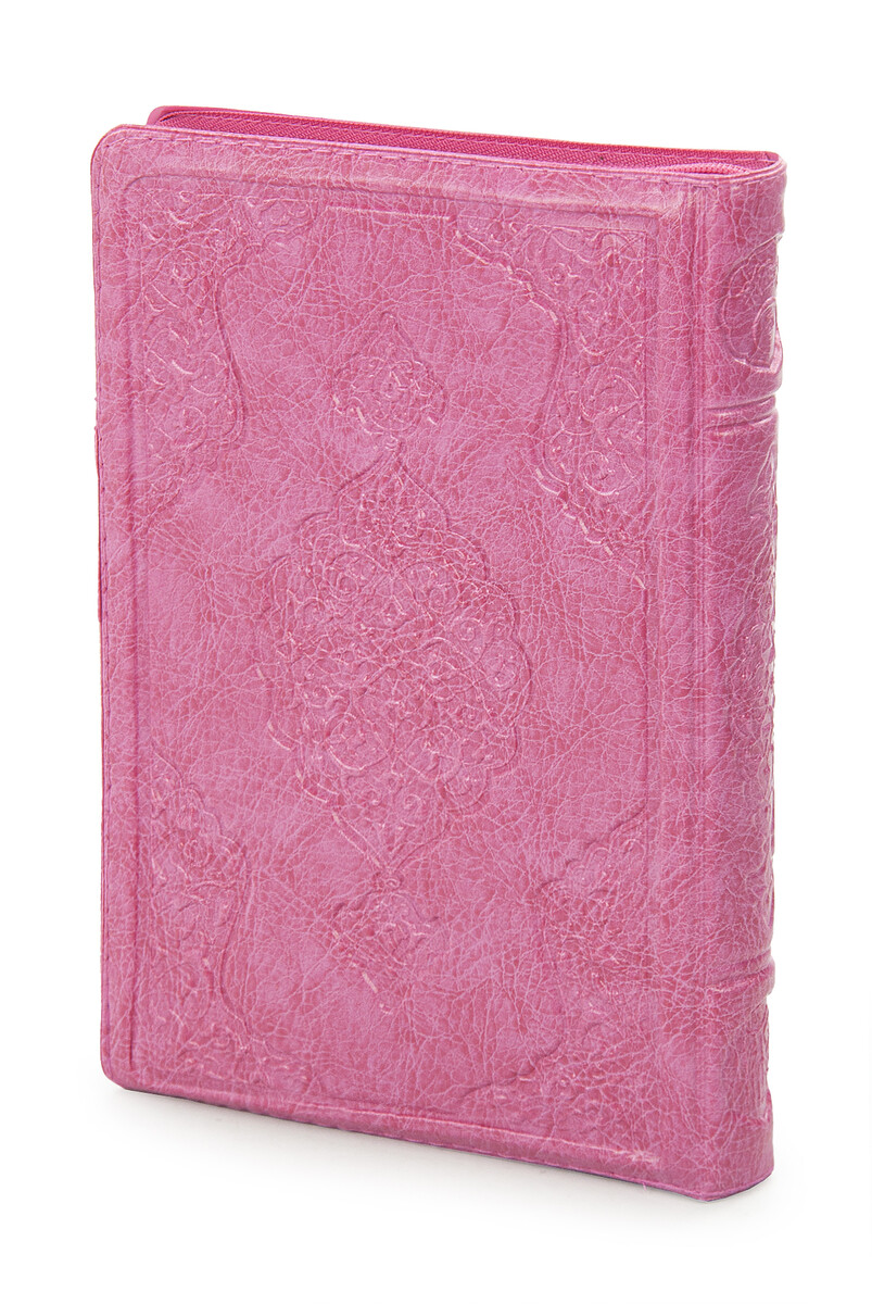 Suni Deri Çantalı - Arapça Kuranı Kerim - Hafız Boy - Bilgisayar Hatlı - Pembe - 1