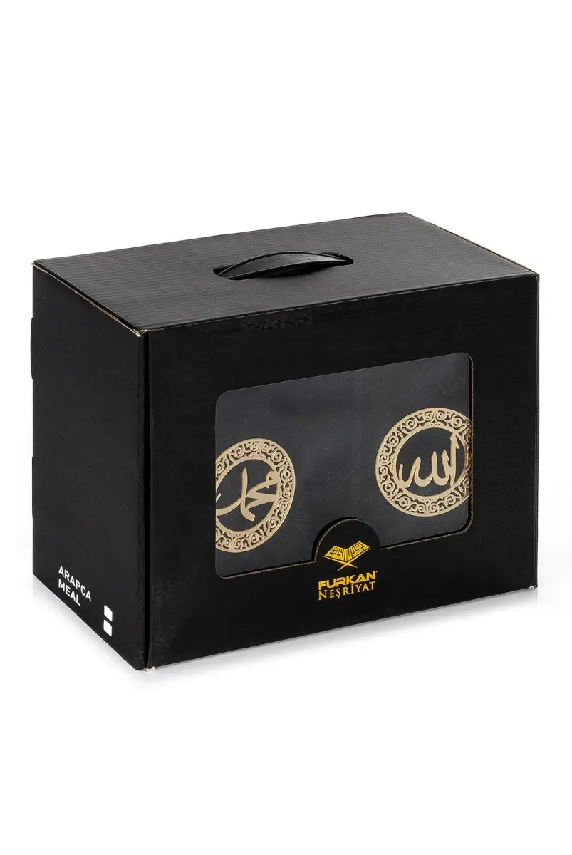 Table Top Velvet Covered Quran Set With Recliners - Rahiya Series Black - 2