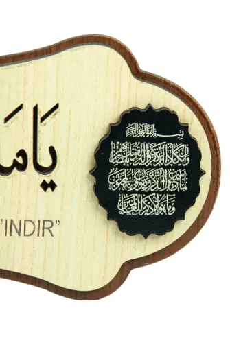 Deprem Duası Mülk Allahındır Ya Malikel Mulk El Mülkü Lillah 40*14 Tablo Kapı Üstü Bina Duası 40x14 - 4