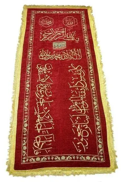 Tabut Örtüsü - Kadife - Bordo - 1