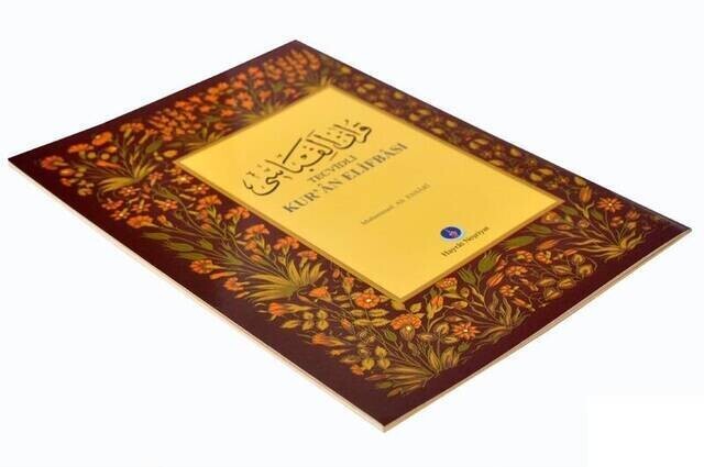 Tajwid Quran Elif Bastion-1646 - Thumbnail