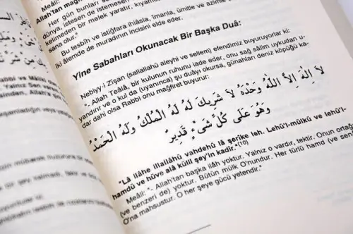 Tam Dua Kitabı (Dua Müminin Silahıdır) Gayem Yayınevi-1240 - 3